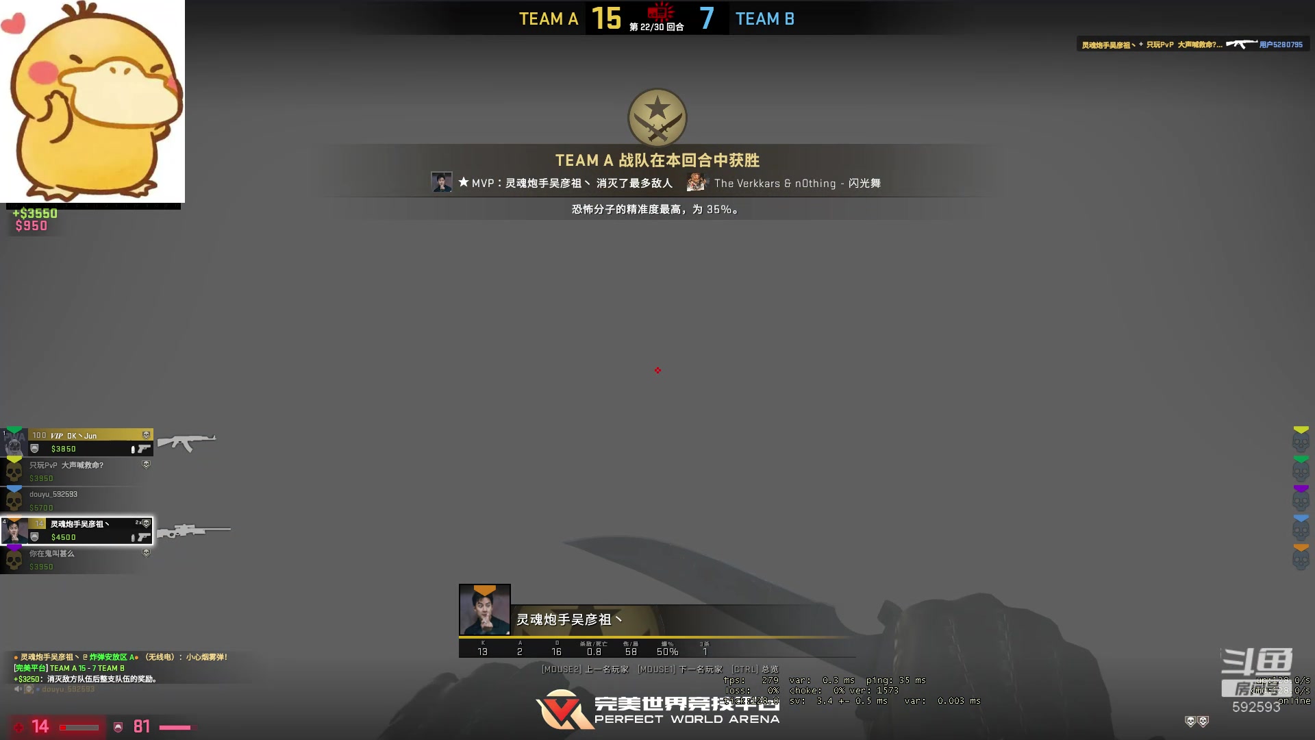 【2023-9-15 15点场】星际解说:根本打不赢。