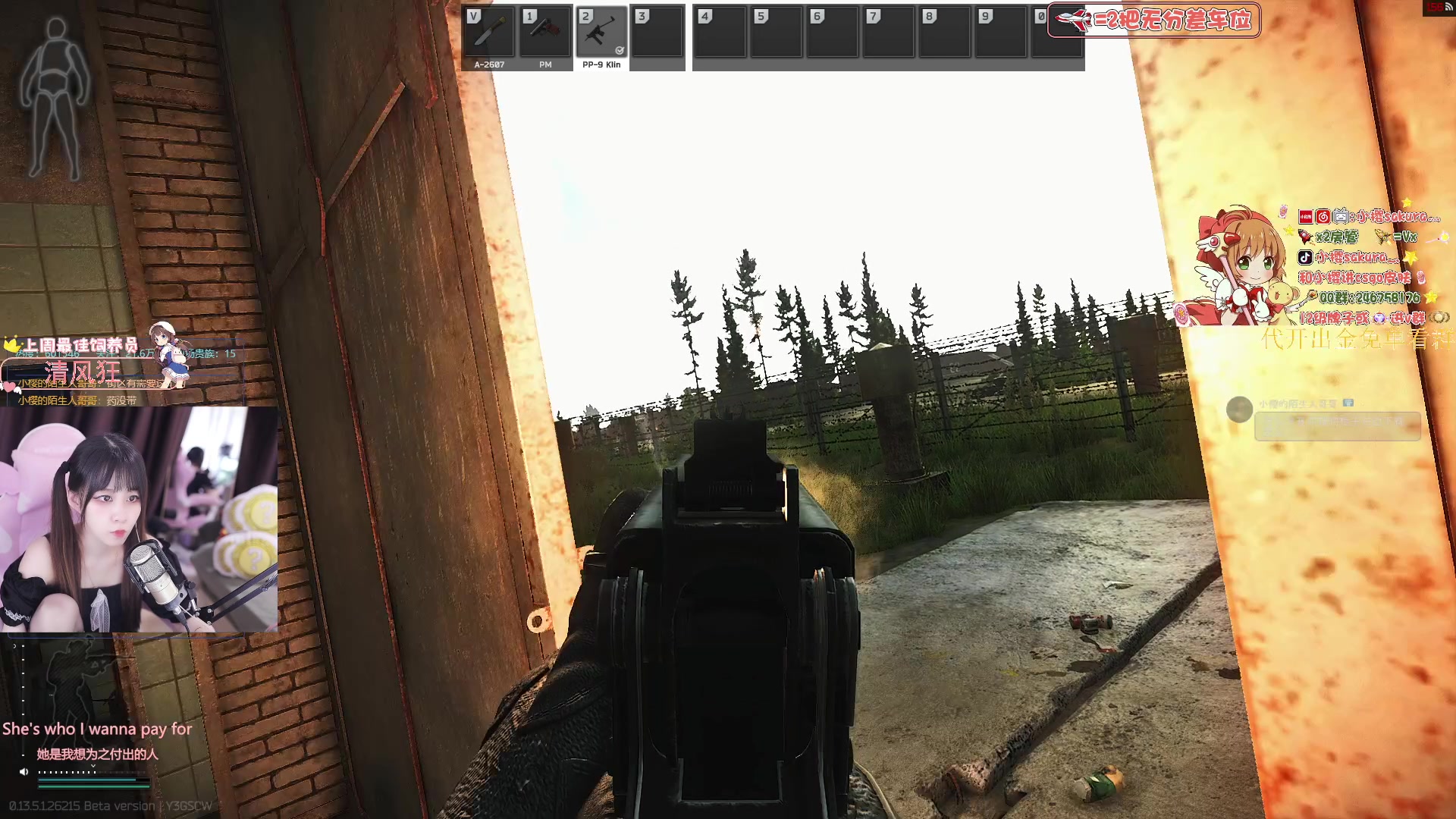 【2023-09-16 01点场】小樱sakura灬：【小樱】森林探险塔科夫