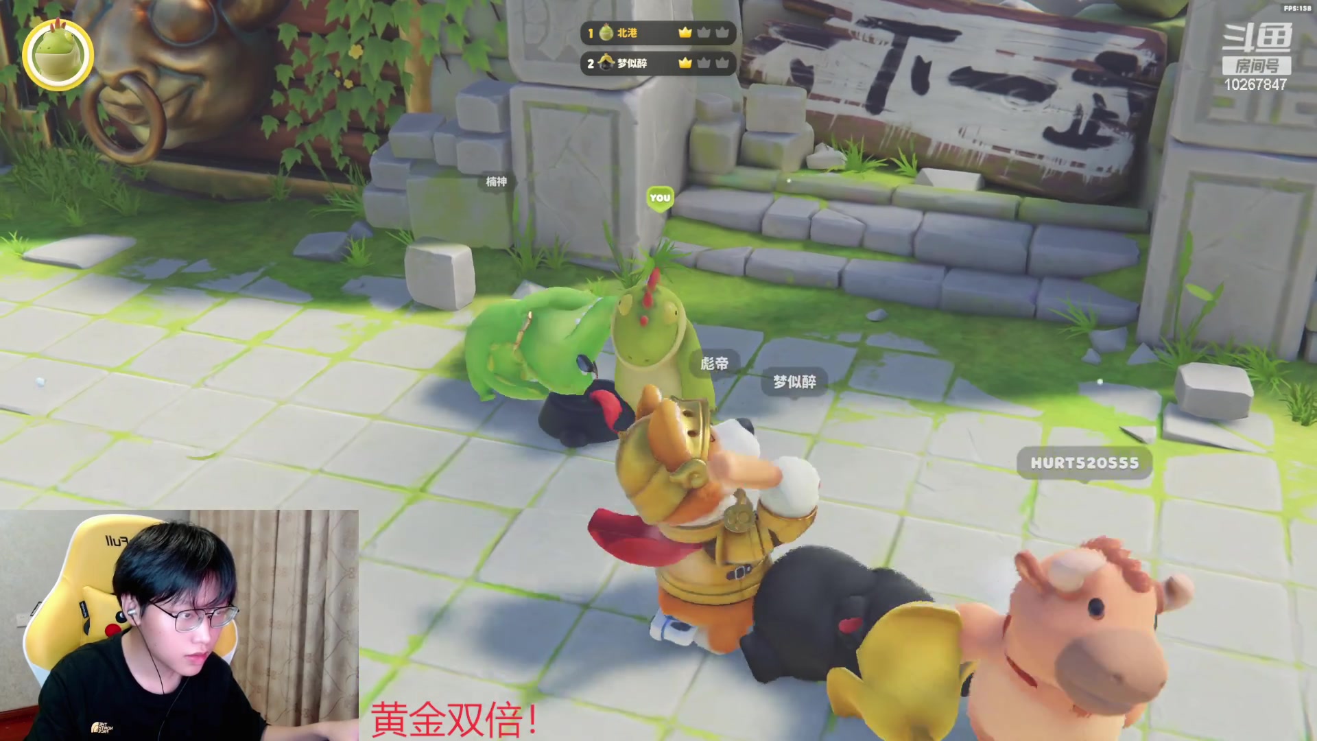 【2023-9-15 22点场】北港ovo:别问我是谁，上分之神