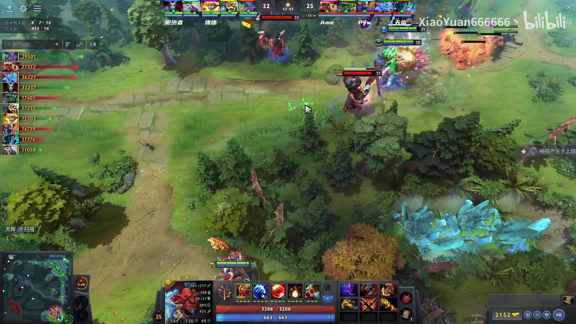 【2023-09-16 18点场】刘嘉俊Sylar1：大杀四方！ 762484