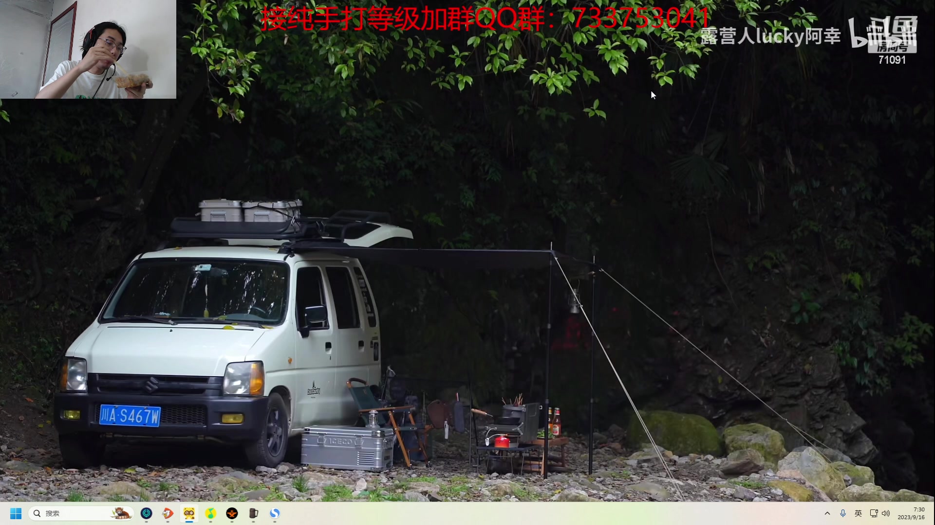 【2023-09-16 06点场】狼牙山凯哥：养电子宠物~做赛博超人