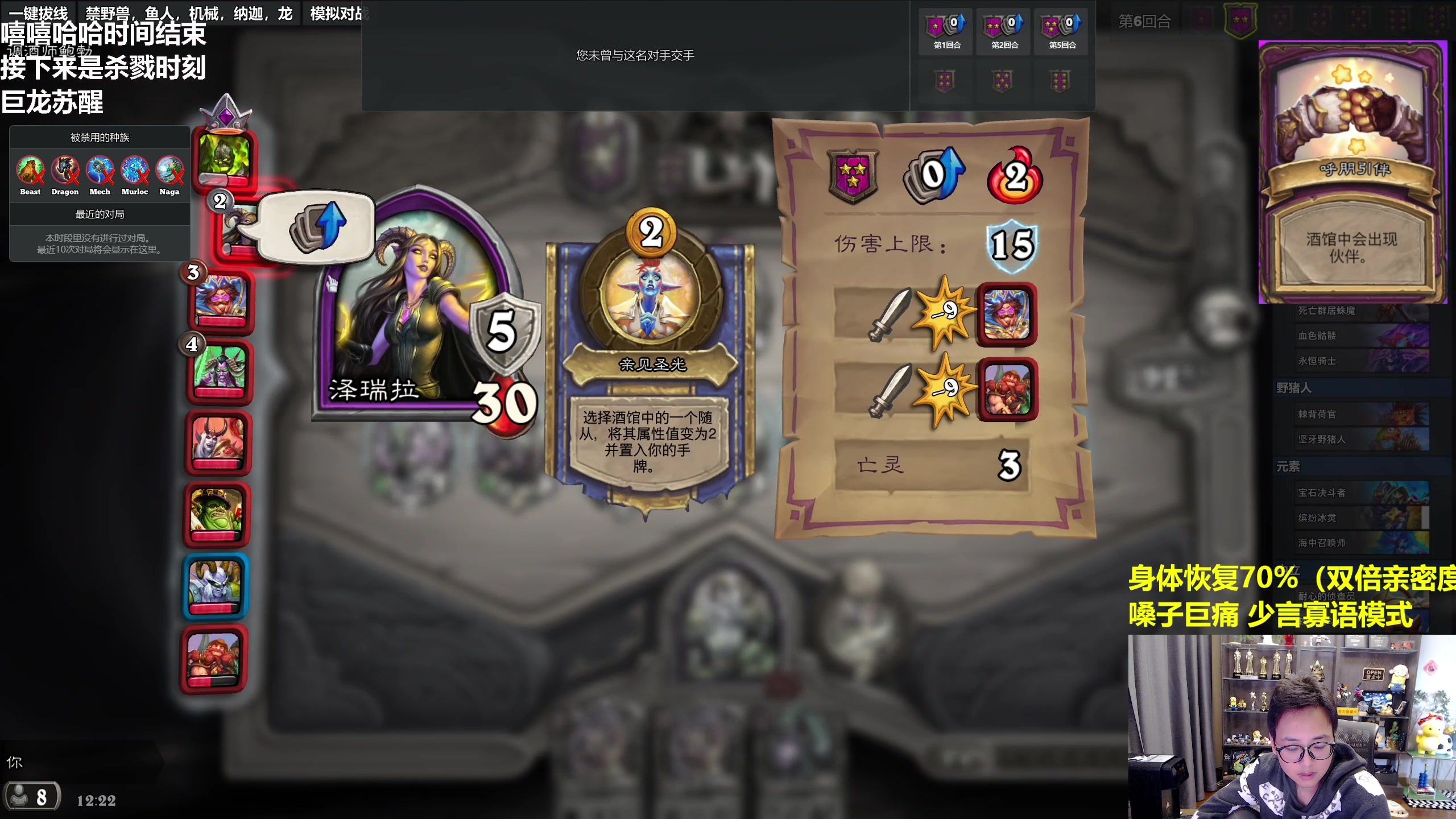 【2023-09-16 11点场】衣锦夜行：状态恢复70%