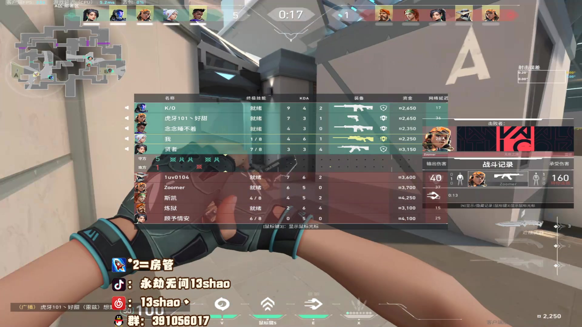 【2023-09-15 17点场】13shao丶：（13shao)稳健