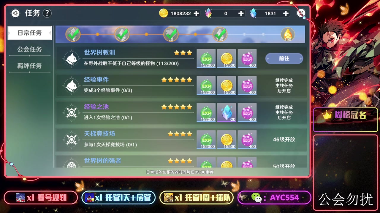 【2023-09-15 22点场】安逸城GG：【圣境之塔】休闲治愈的冒险手游