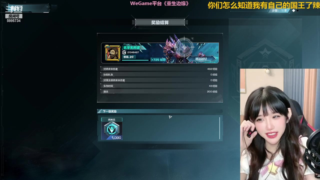 【2023-09-15 17点场】Uui1u：今天双倍UU：心U灵犀