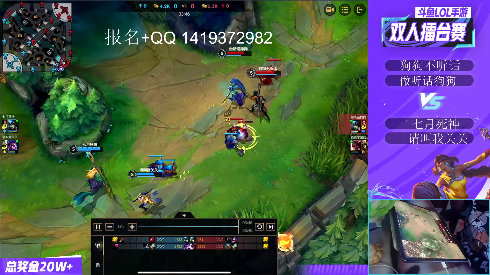 【2023-09-16 17点场】耿枫QUQ：斗鱼双人路擂台比赛 火热火热~