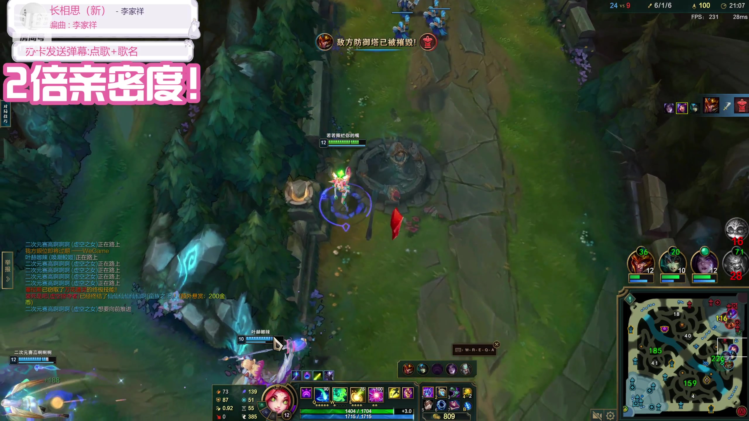 【2023-09-16 02点场】若若跑的贼快：下个地方，风筝睡醒了，乘着他走吧~