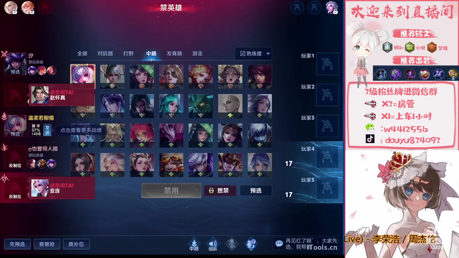 【2023-09-16 19点场】小飞Avery：国服小乔：刺客小乔！