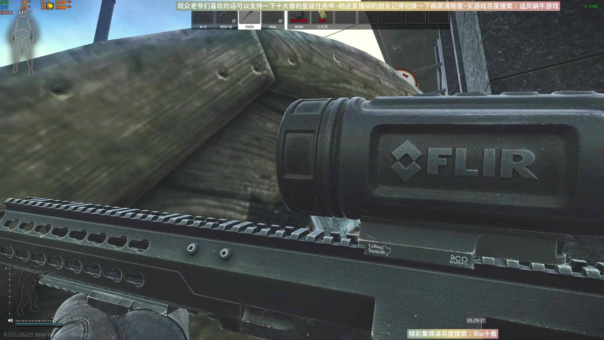 【2023-09-14 05点场】Biu十香：✨最强直播画质✨萌新教学课堂✨逃离塔科夫