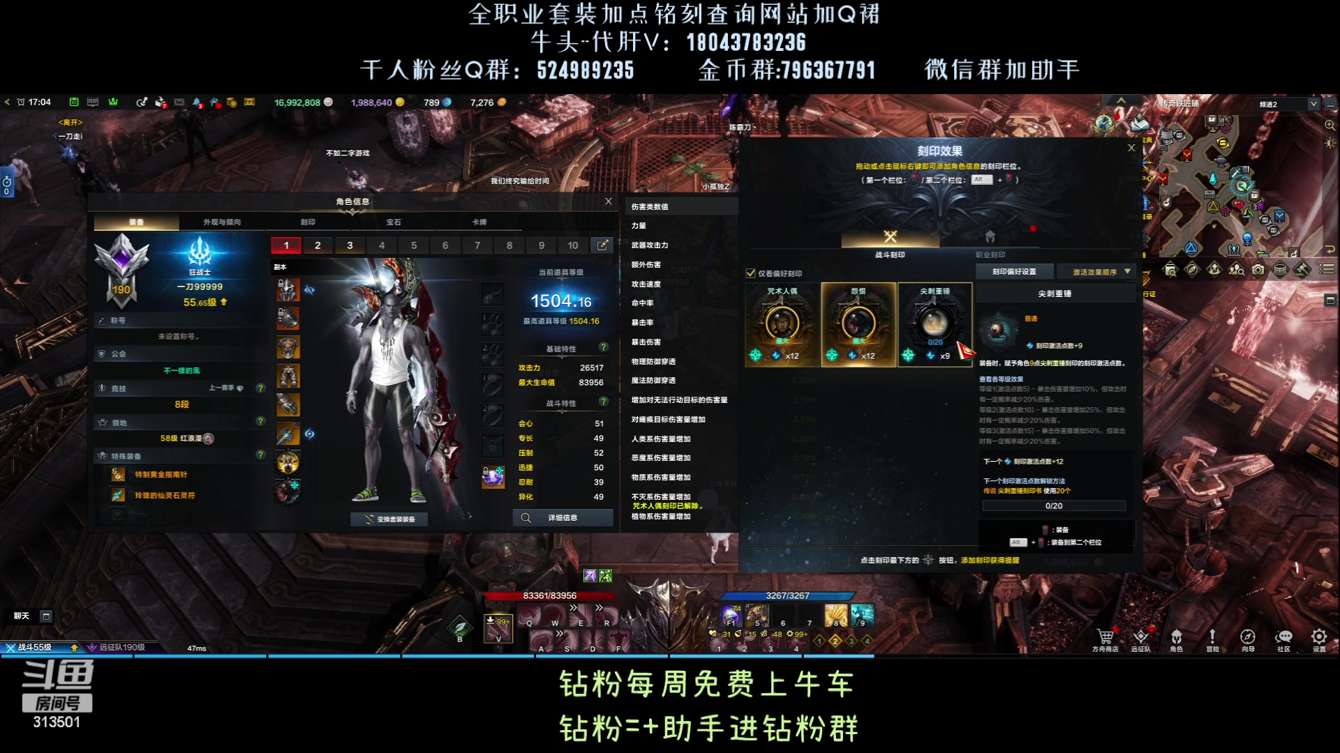 【2023-9-15 16点场】313501丶Boss:国服第一鹰眼：明日双倍
