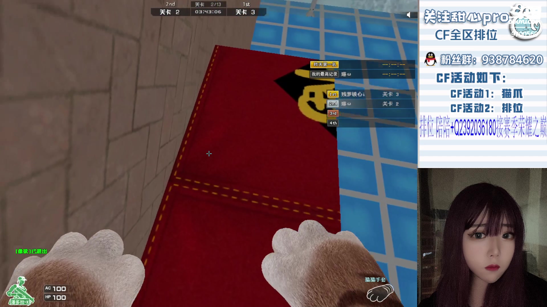 【2023-09-15 20点场】甜心pro：全区排位/最强下饭女枪手