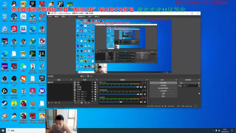 【2023-09-16 09点场】霸气虚幻哥1991：天九来了！! 73965