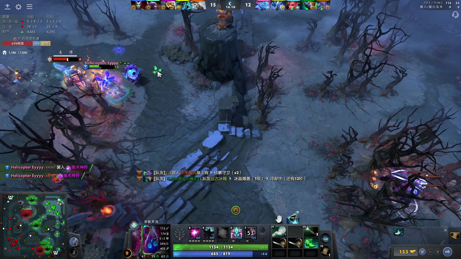 【2023-09-15 23点场】刘嘉俊Sylar1：大杀四方！ 762484