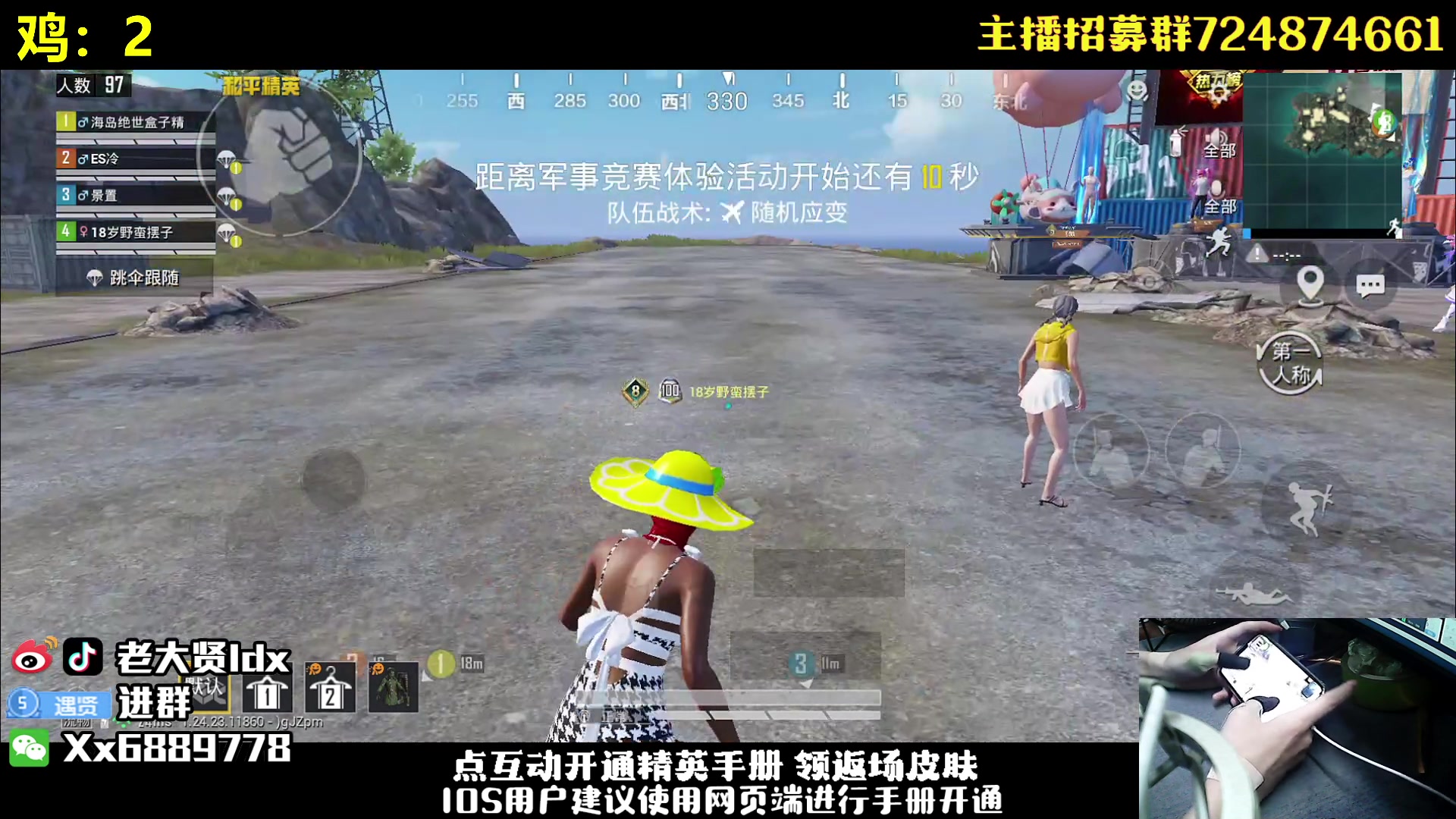 【2023-09-15 21点场】老大贤：【新版本】王牌1v4：钢枪不识贤贤 下一