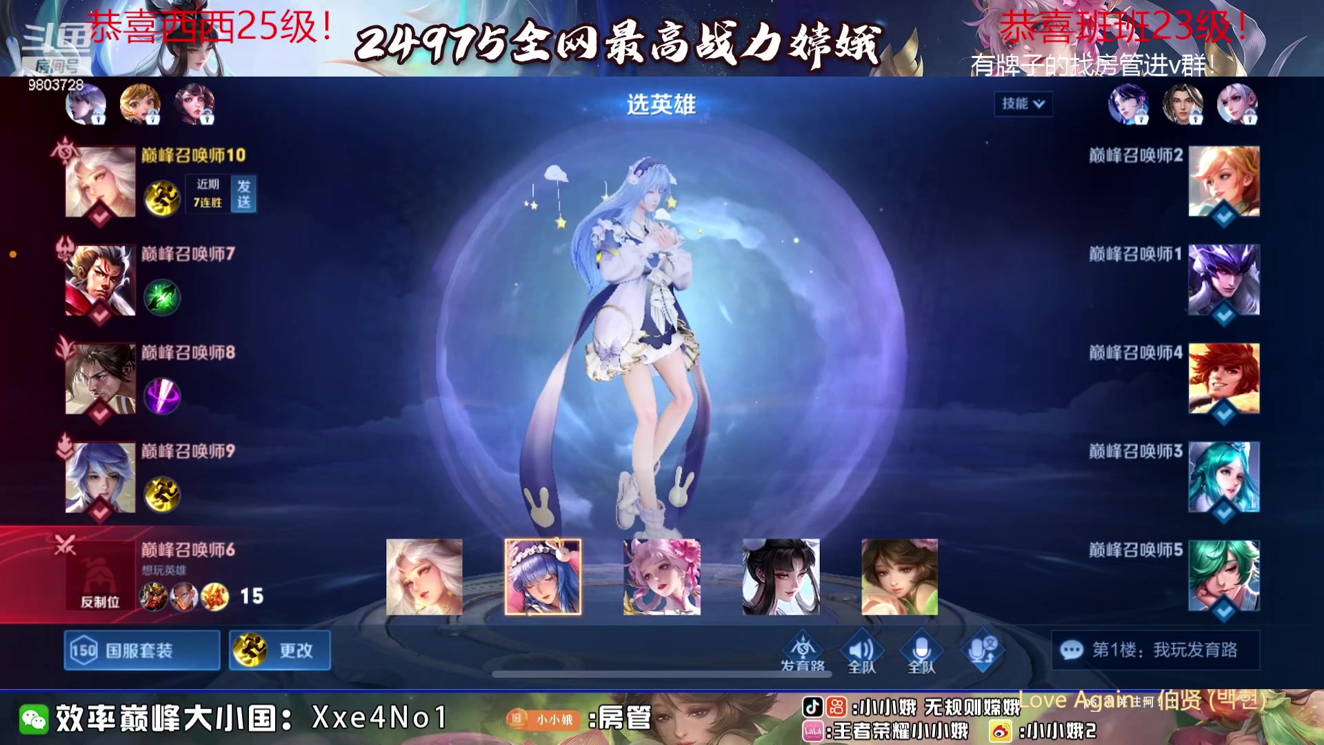 【2023-09-16 20点场】小小娥1：这一次是否可以打破老二梦魇！