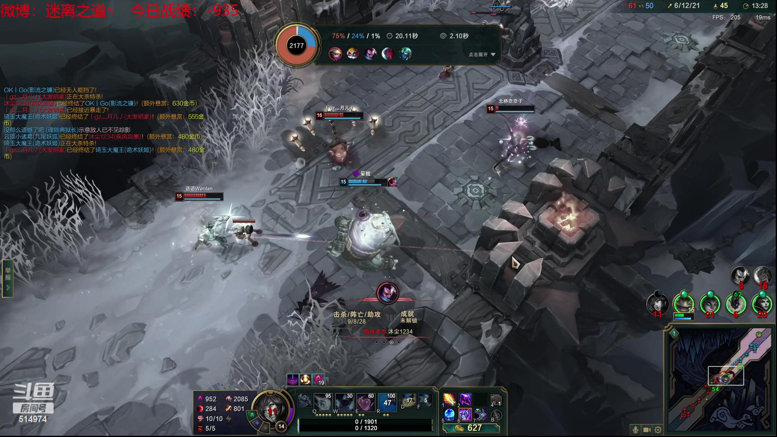 【2023-09-16 17点场】迷离之道丶：迷离劫：我来了