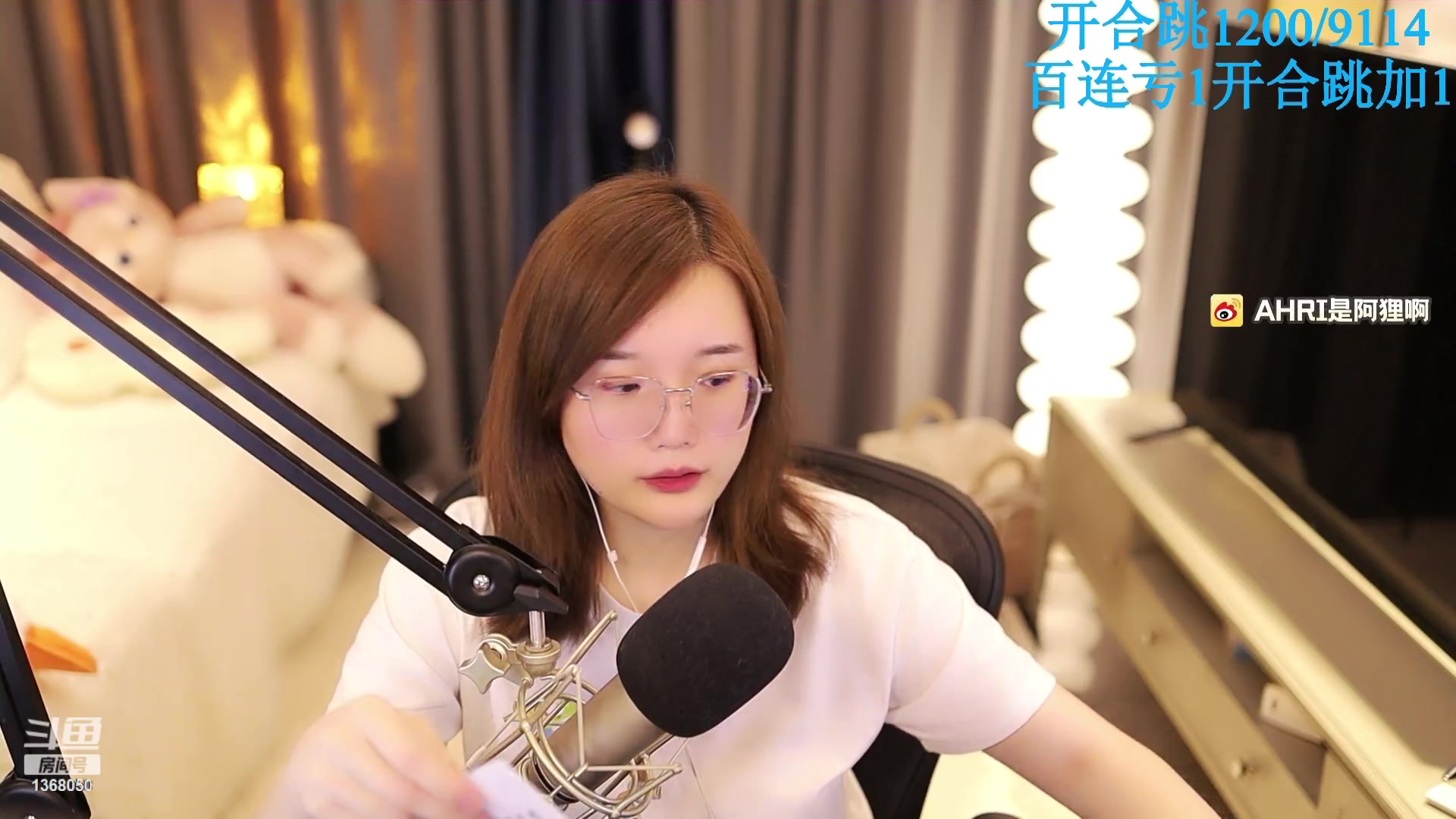 【2023-09-16 00点场】地表最强狸仔仔哟：每一天都困困哒