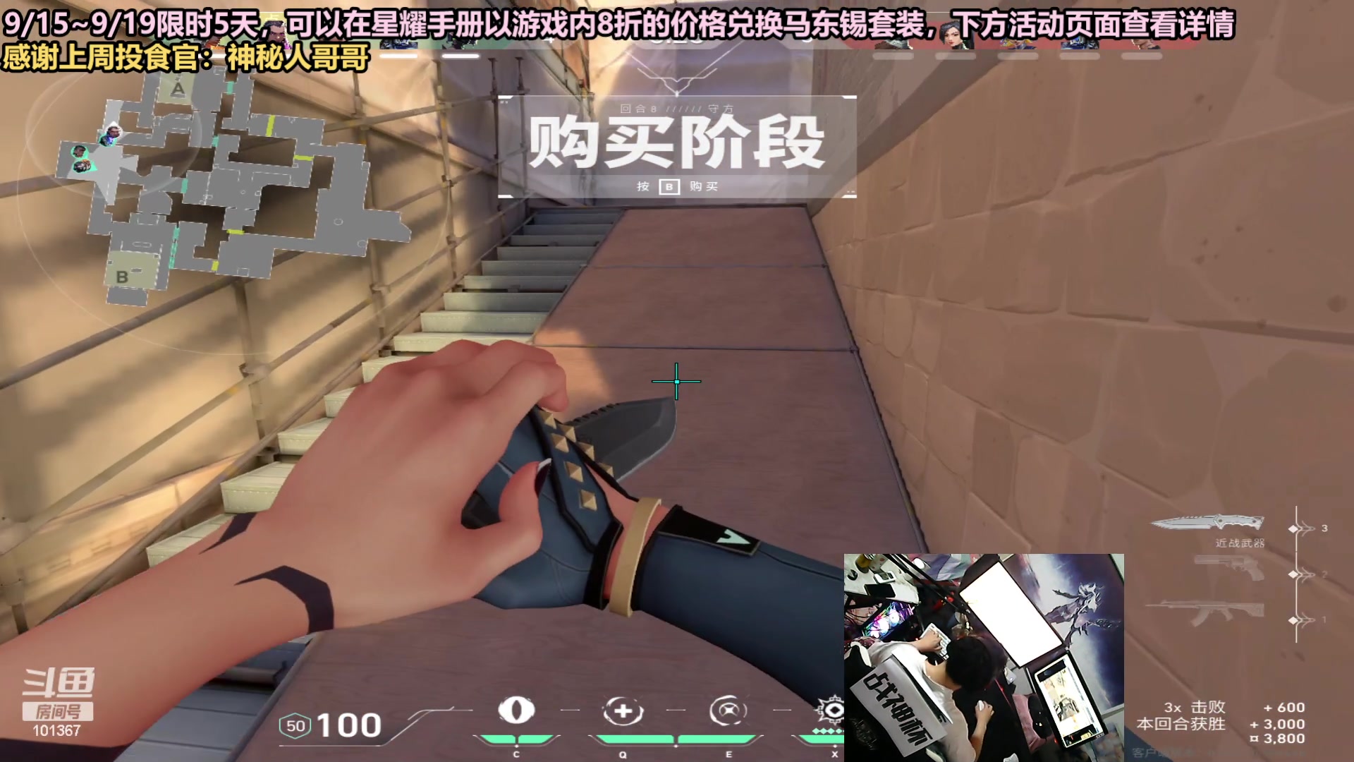 【2023-09-16 21点场】轻语丶619：【轻语】今晚绝地四子！
