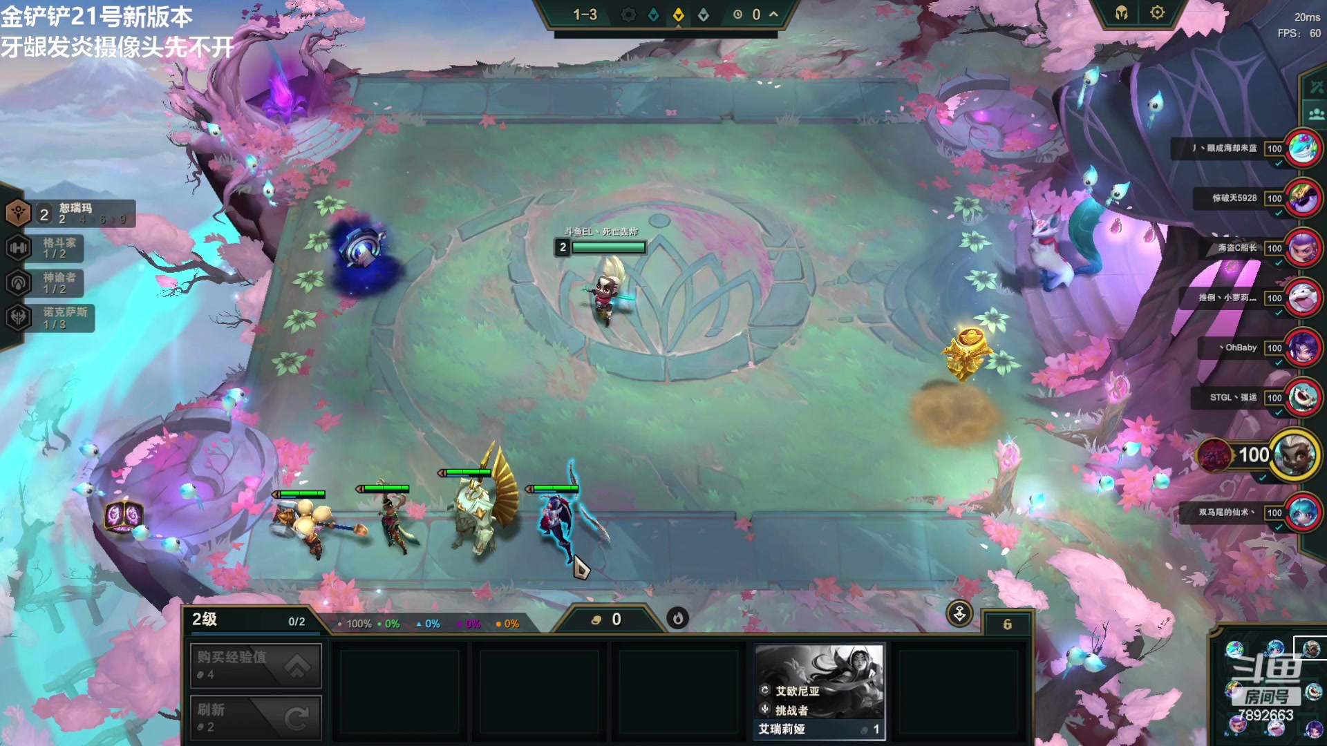 【2023-09-16 15点场】死亡轰炸DD：6点打TOC海选