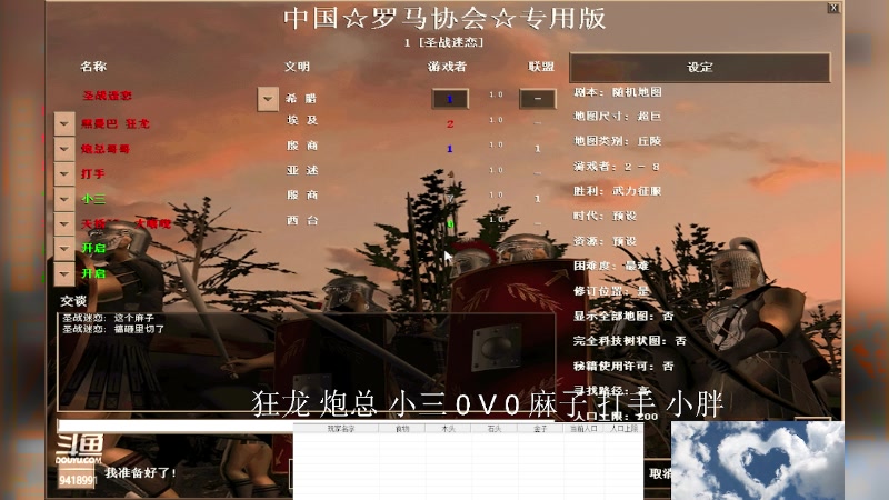 【2023-09-16 11点场】淋淋雨829：圣战迷恋的直播间