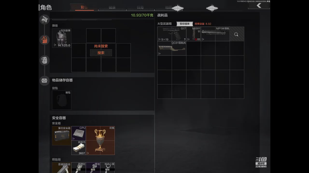 【2023-9-16 20点场】用户2283895:再见面记得打招呼。