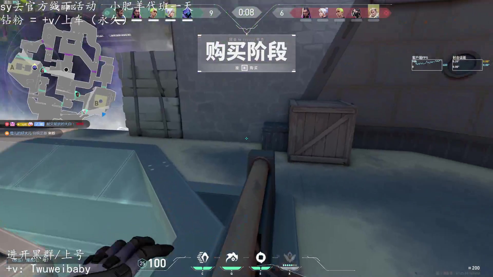 【2023-09-16 15点场】sy是个萌妹：今天是判官王！ 423895