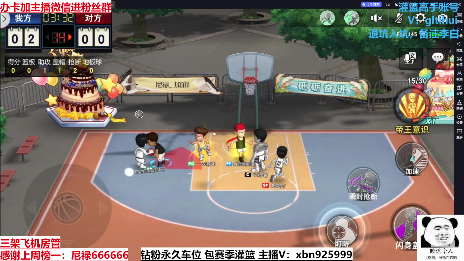 【2023-09-13 23点场】Lv丶李白：过气主播了解一哈