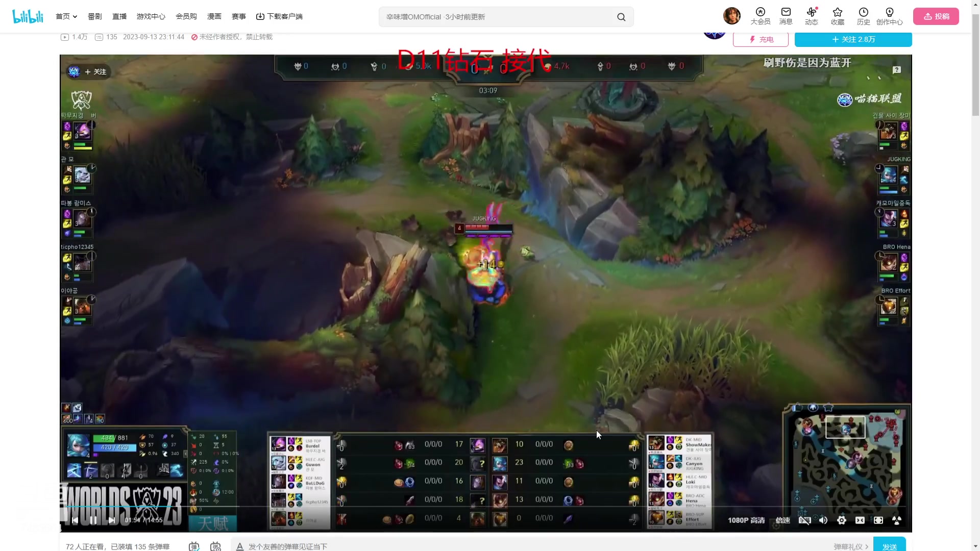 【2023-09-14 20点场】内涵段子丶影子c：艾克凯隐男刀打野教学 学会三天上钻