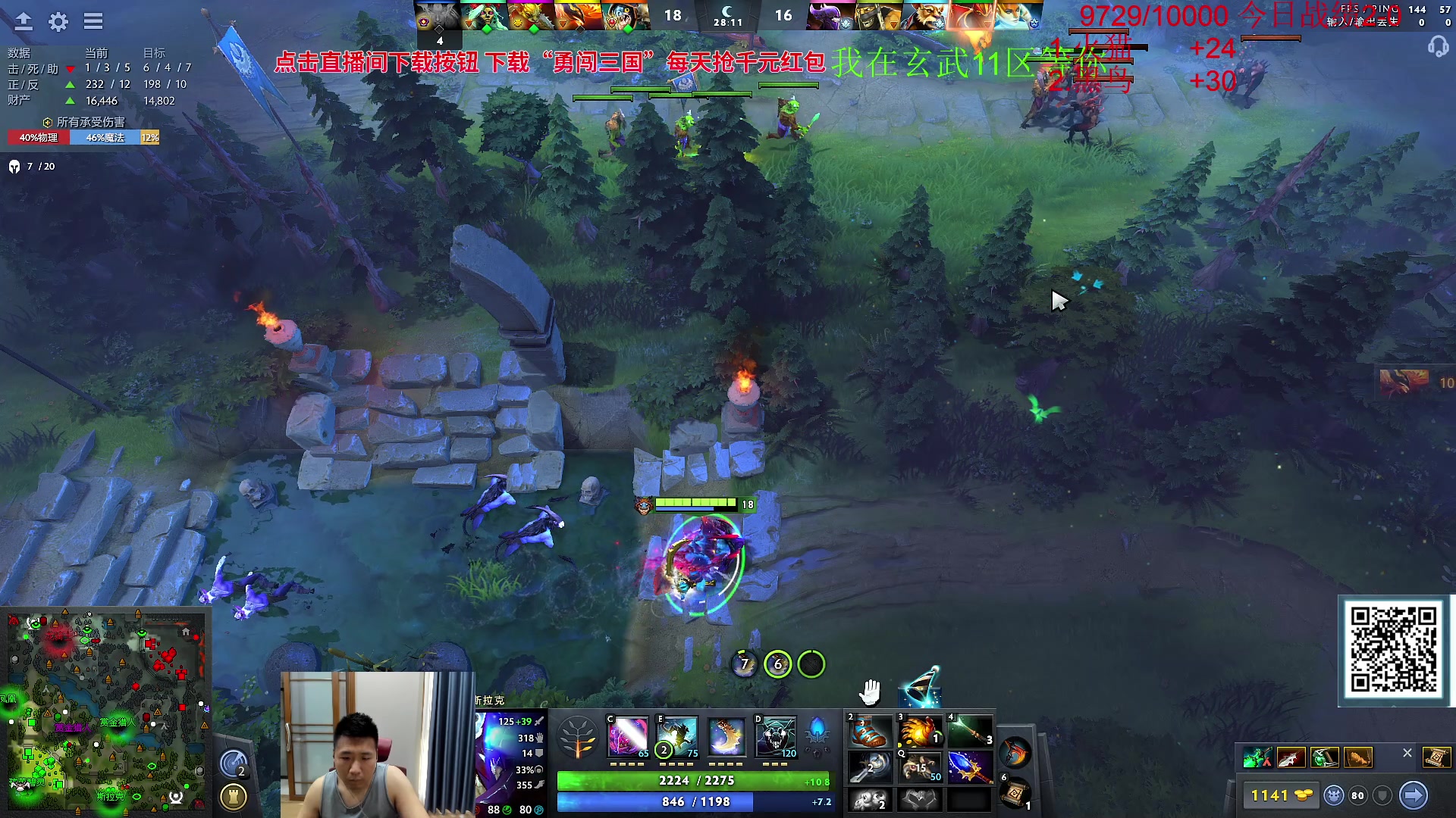 【2023-09-16 11点场】霸气虚幻哥1991：天九来了！! 73965