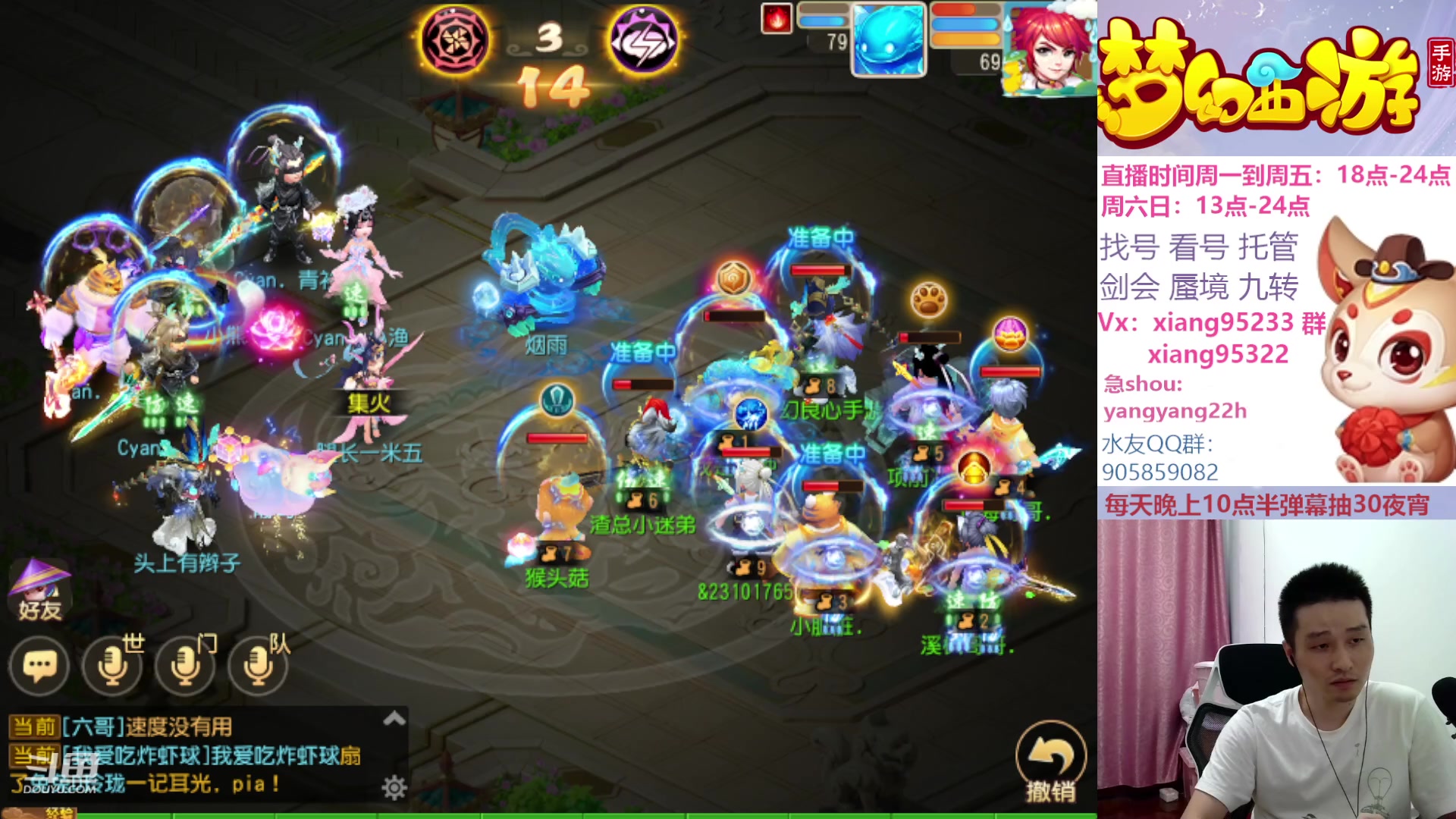 【2023-09-16 18点场】项95：永不摆烂的项前冲