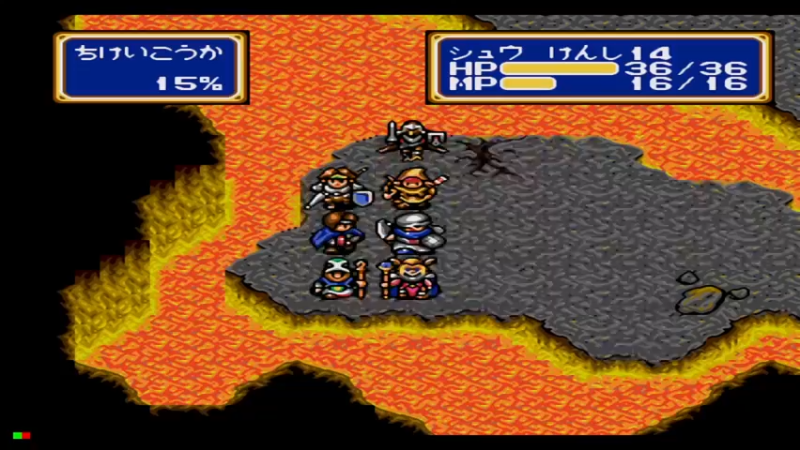 MCD光明力量CD 第3章 アルカム砦の死闘6