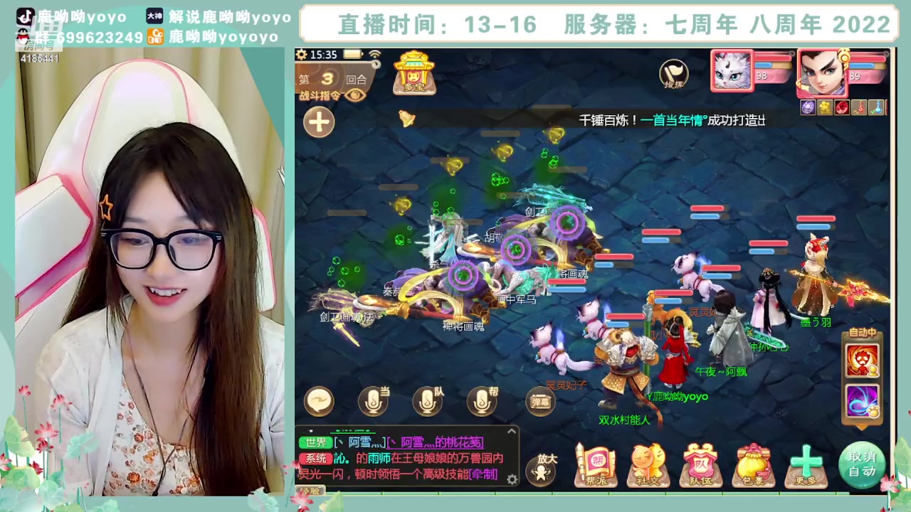 【2023-09-16 14点场】鹿呦呦yoyo：鹿呦呦是养猪大户