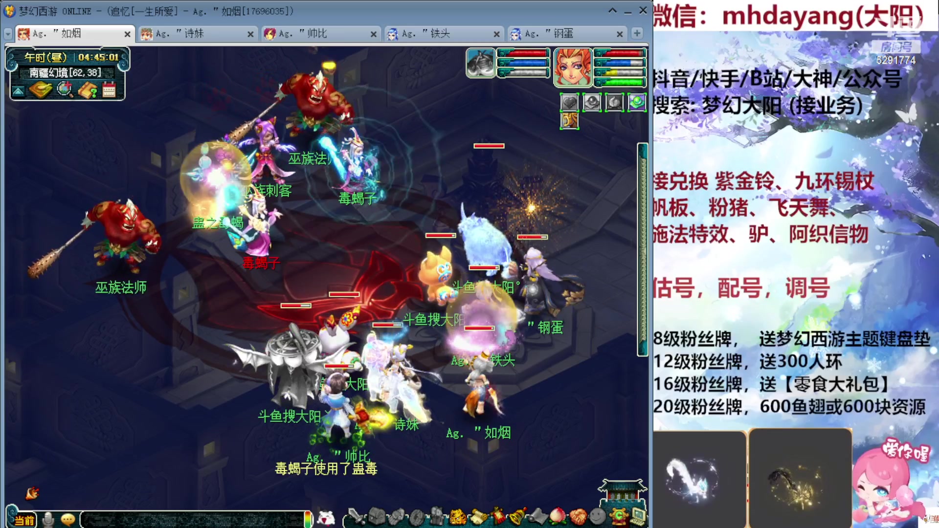 【2023-09-16 04点场】梦幻大阳：300人环，222分宠环，开开开！！！！