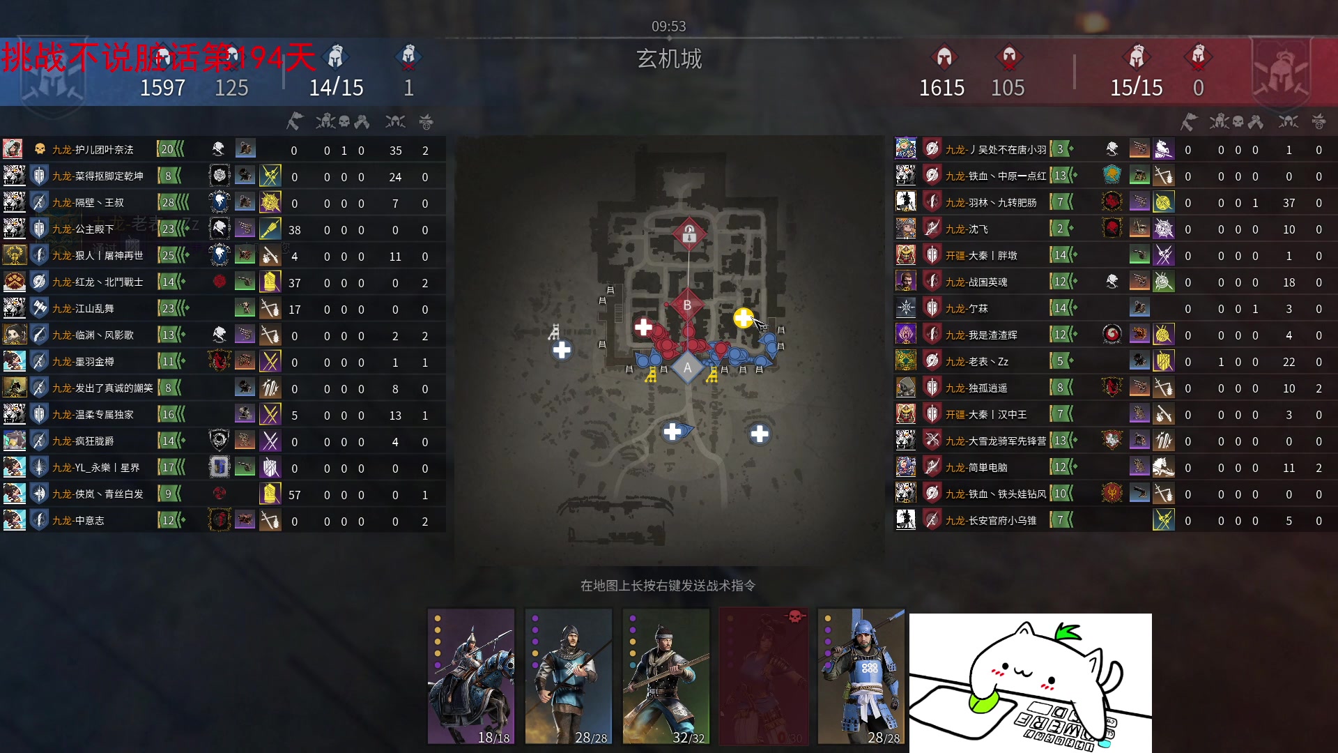 【2023-09-16 15点场】那路托丶：新赛季，扬帆起航！！！