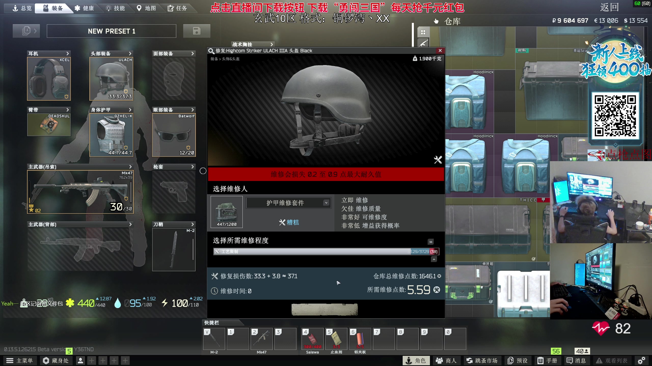【2023-09-16 02点场】陈浩南丶ABS：最硬核的射击游戏！
