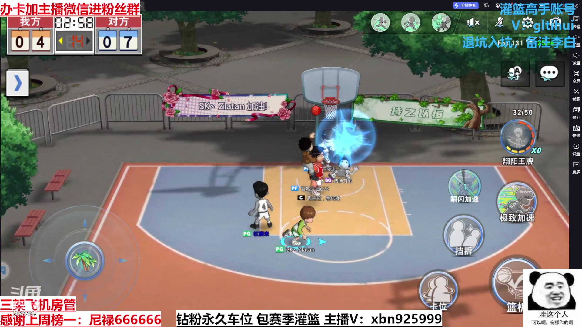 【2023-09-13 14点场】Lv丶李白：过气主播了解一哈