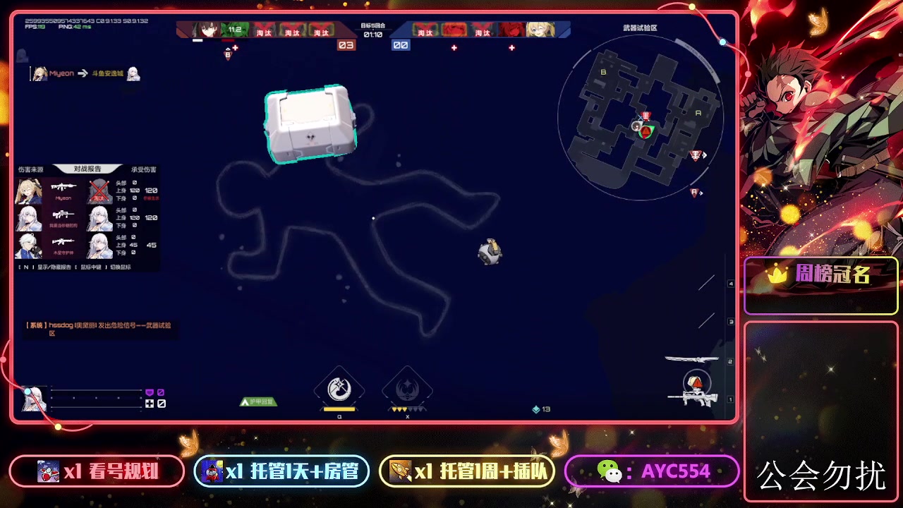 【2023-9-16 13点场】安逸城GG:【卡拉彼丘】二次元射击游戏