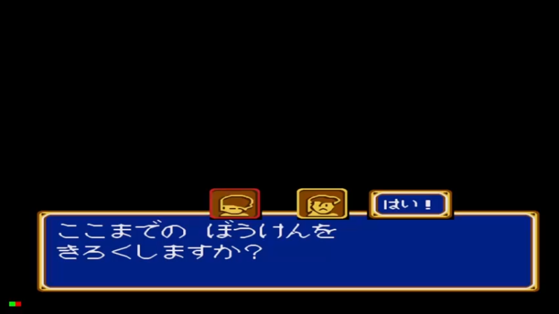 MCD光明力量CD 第4章 イ・オム覚醒める1