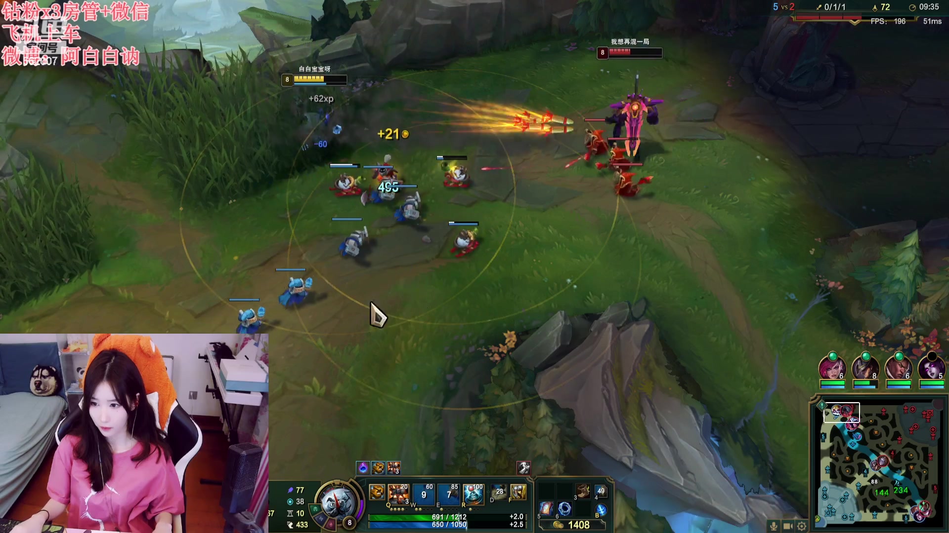 【2023-09-16 15点场】白菇凉：阿白白：等风也等你