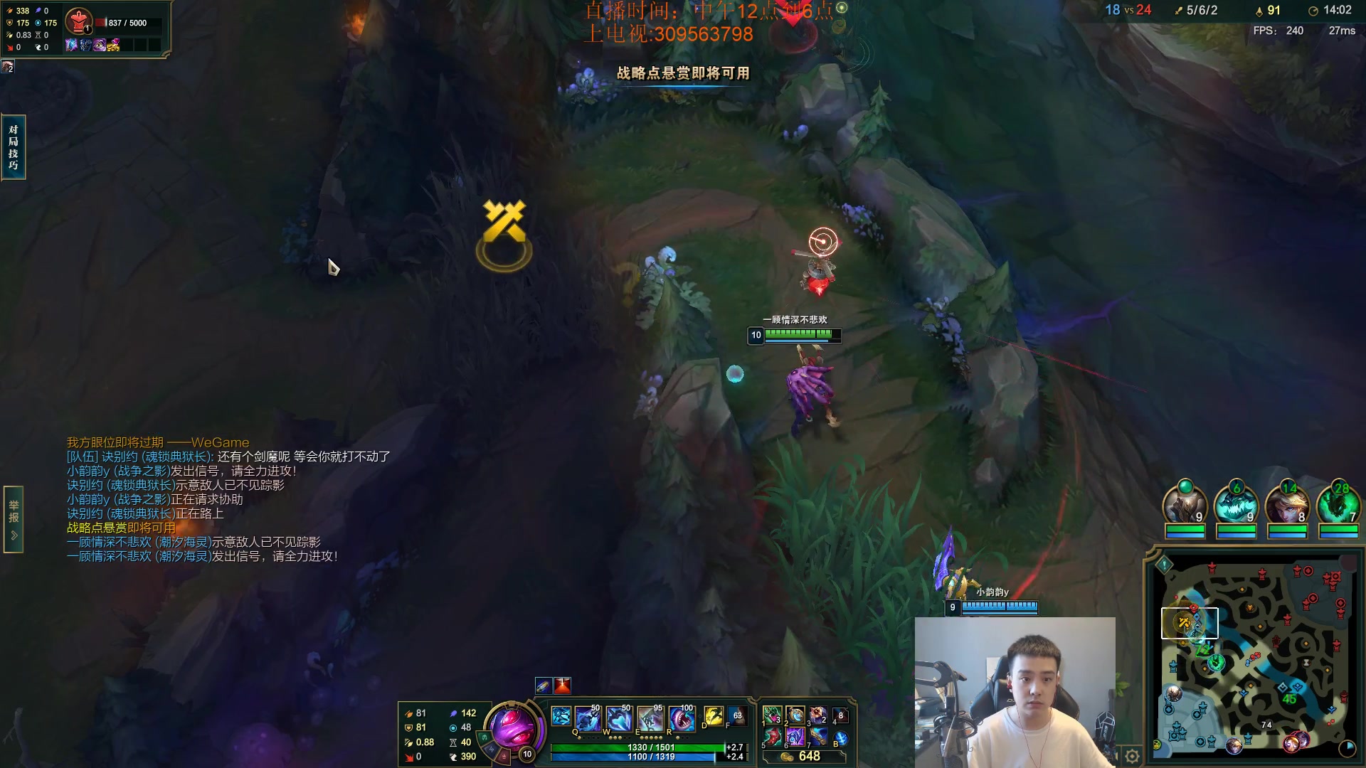 【2023-09-16 15点场】LOL丶摇摆：所有大区大师300分一下捏蚂蚁!