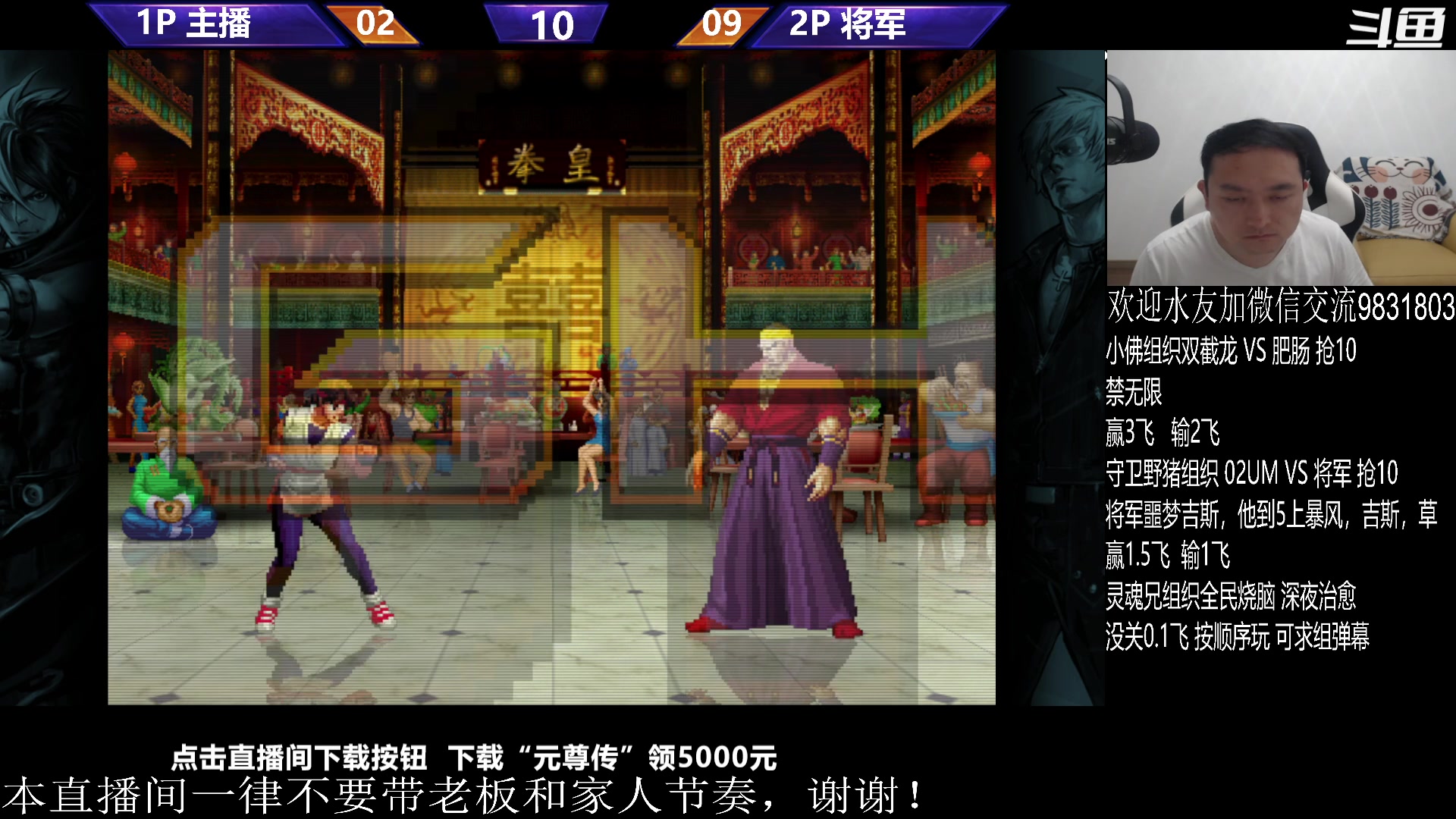 【2023-09-15 22点场】武汉程龙：程龙：来了，大家晚上好！
