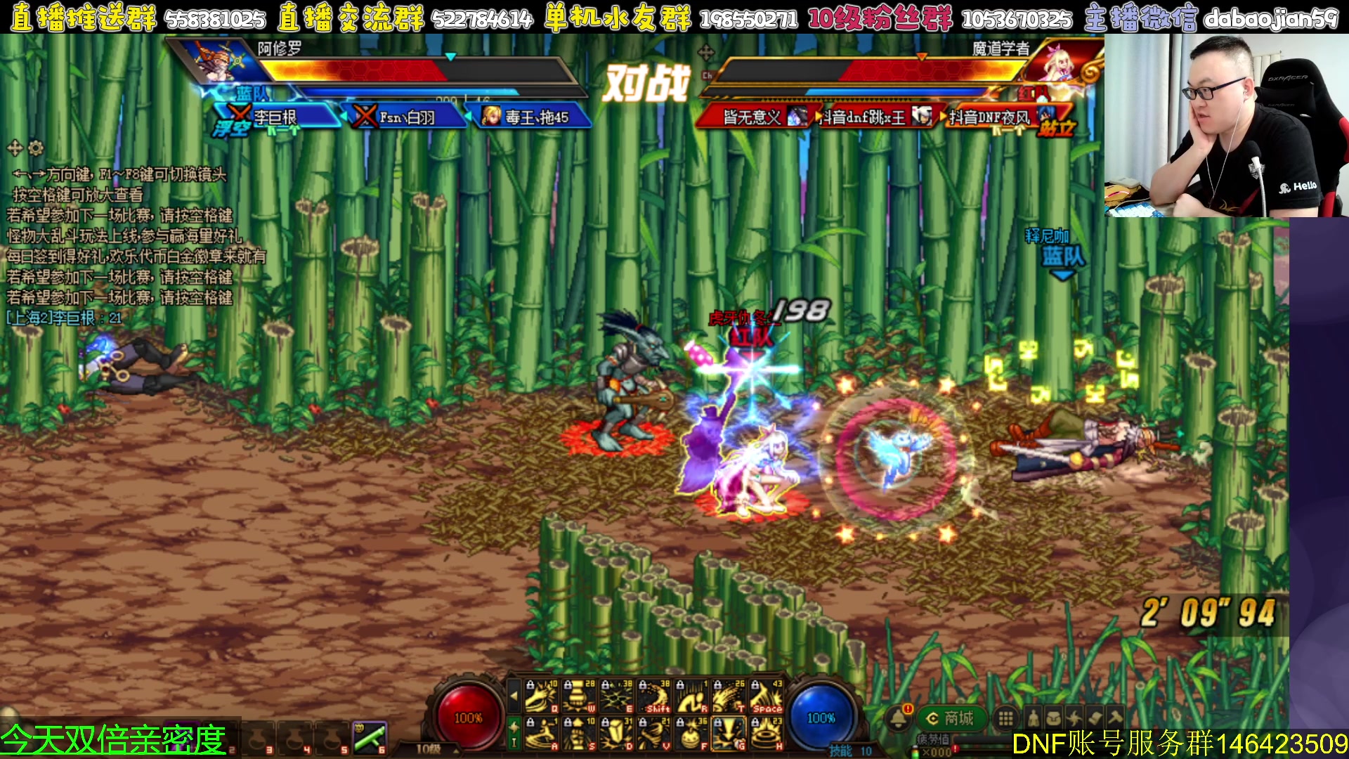 【2023-09-16 19点场】武神59：4V4 赞助点将 单机 每天都很开心