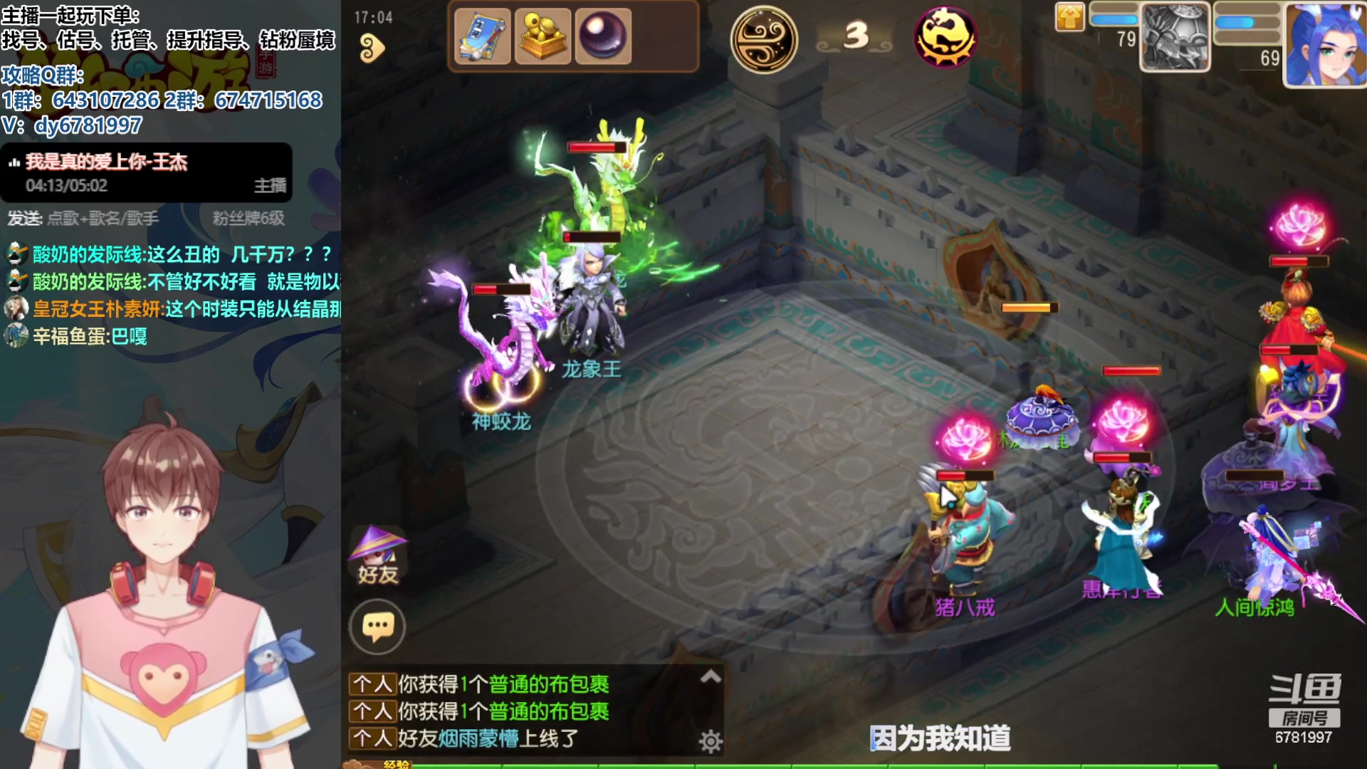 【2023-09-16 16点场】烟鬼奇老表：昨天鸽了，肚子痛！