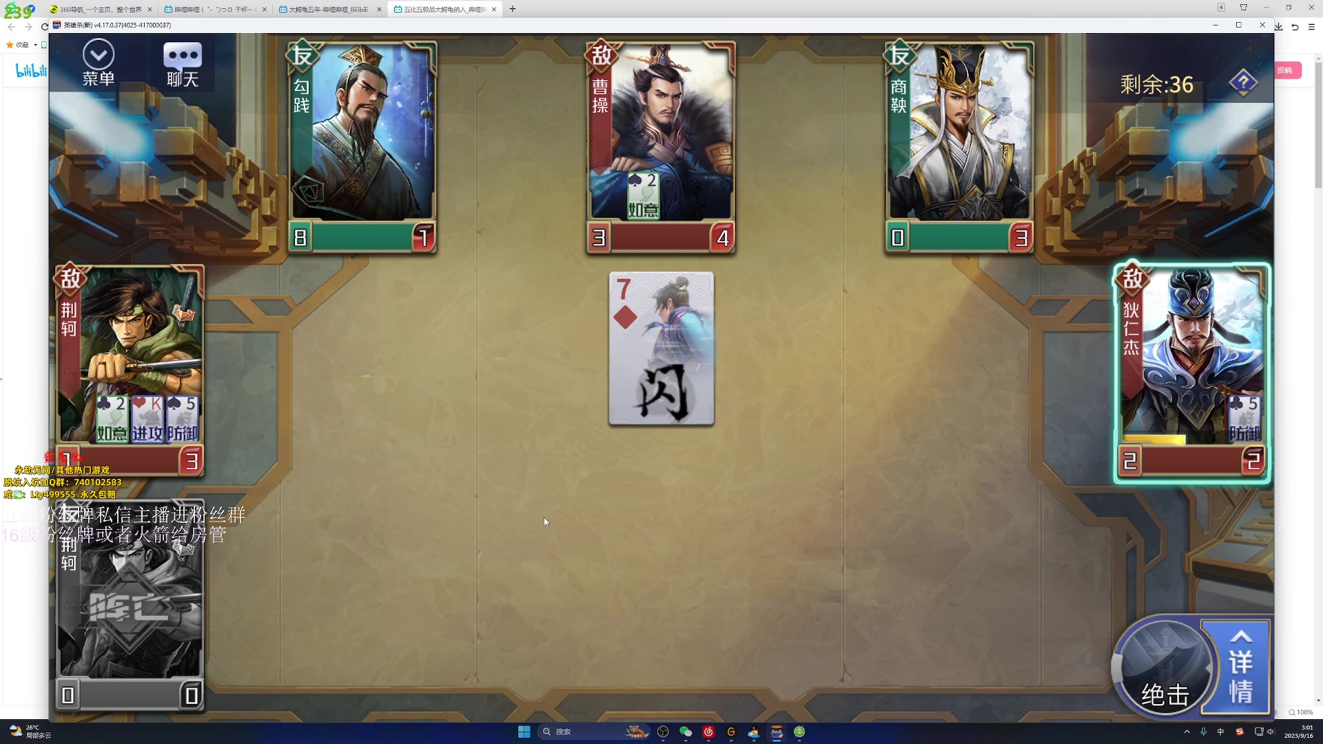 【2023-09-16 02点场】刀一挥趴一堆：单排怪兽 钻粉上大分