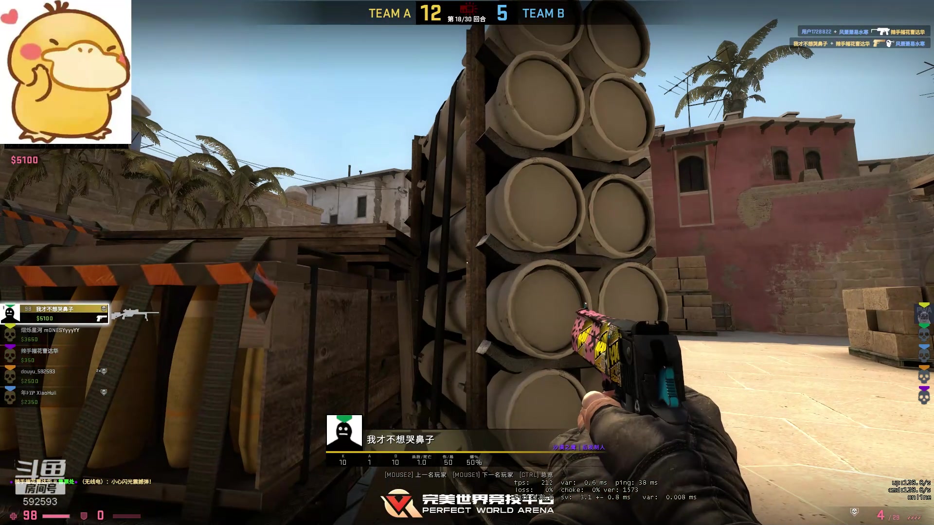 【2023-9-15 20点场】星际解说:根本打不赢。