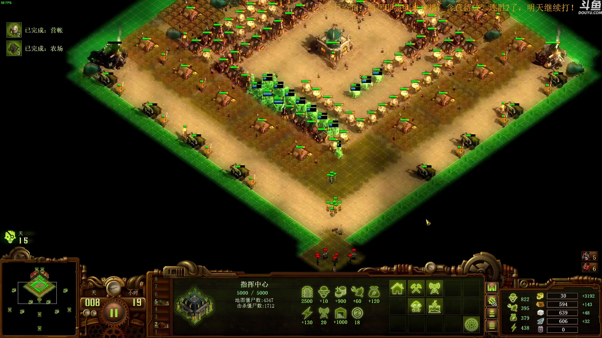 【2023-09-16 18点场】普通人陡壁：回来了，先打老板点播的图！明天继续连胜