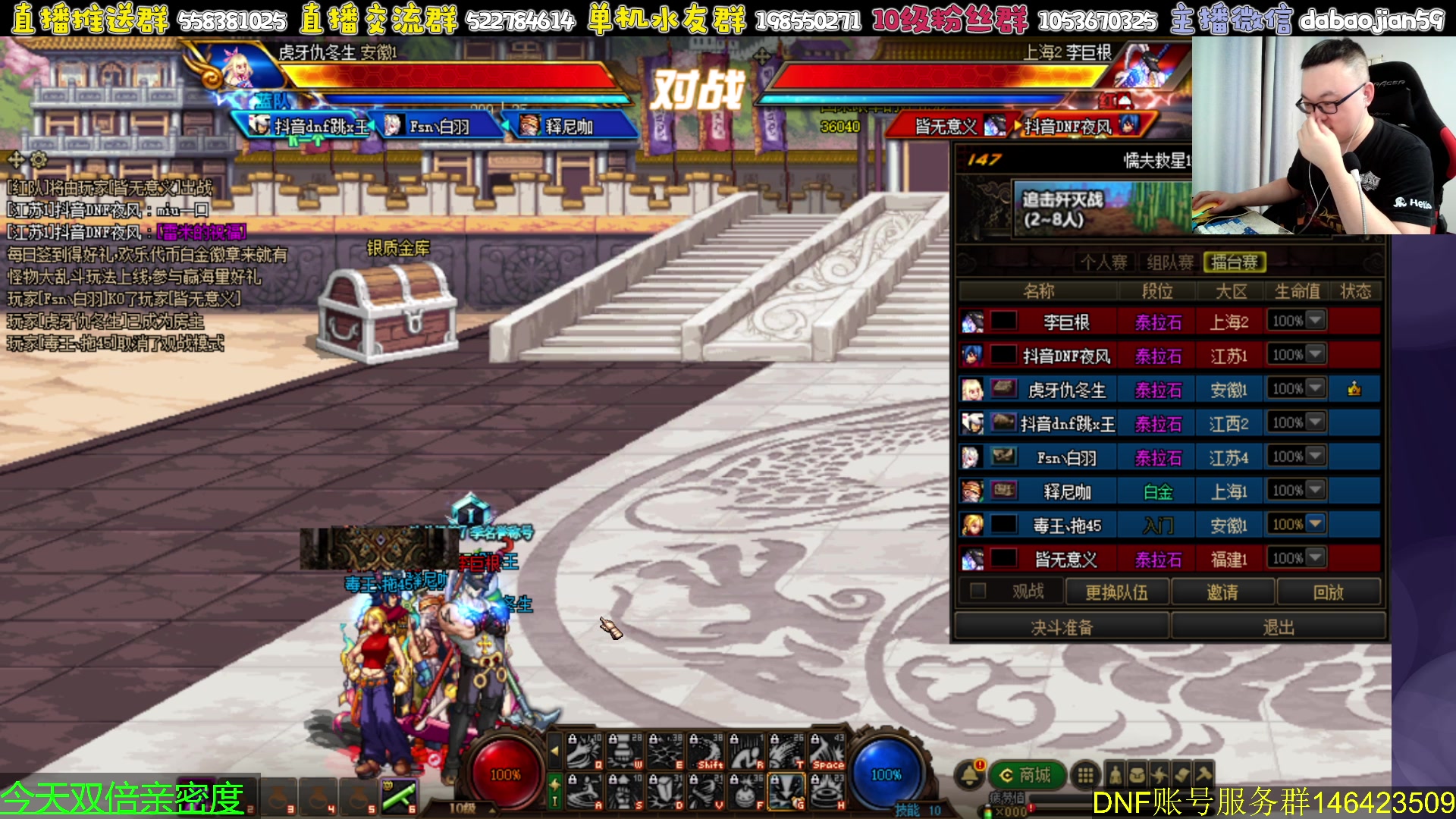 【2023-09-16 21点场】武神59：4V4 赞助点将 单机 每天都很开心