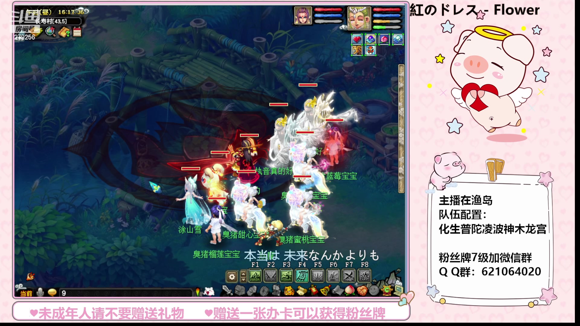 【2023-09-16 15点场】猪猪小仙女呀：渔岛小小175的快乐日常