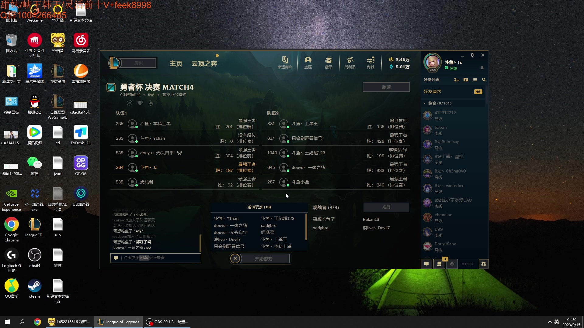 【2023-09-15 20点场】Jz0w0：【JZAD】等会儿比赛