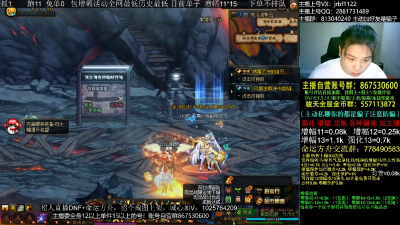 【DNF】今日不服的精彩时刻 20230916 02点场